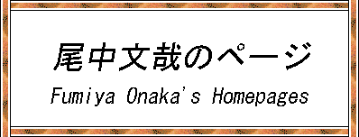 ��r�Љ�w�̃y�[�WComparative Sociology Homepages